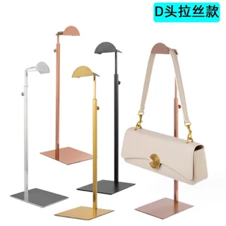 FYP ขาตั้งโชว์กระเป๋า สแตนเลส Stand Display Bag มีหลายแบบให้เลือก ปรับความสูงได้