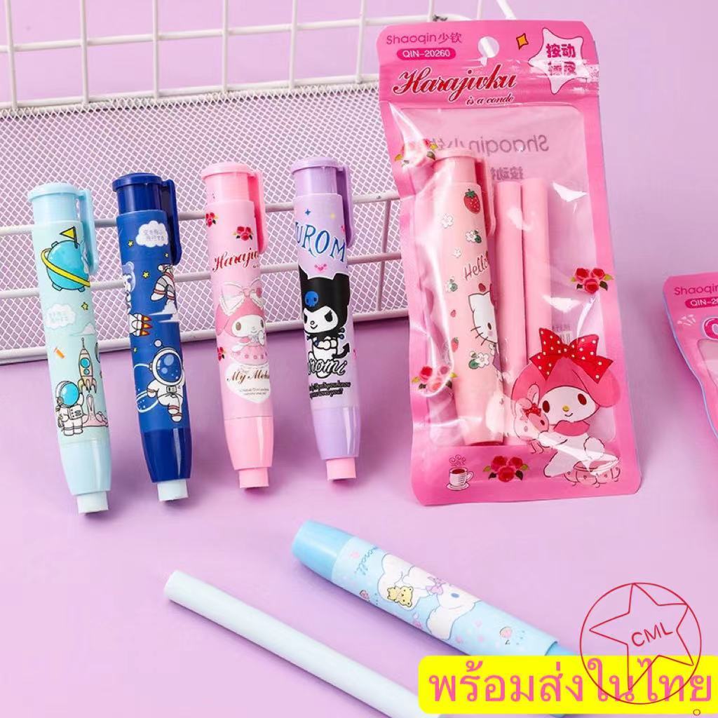 ยางลบ เล็กสด ดอกไม้หัก แถบสีลูกกวาด เศษเล็กเศษน้อย สะอาด H288