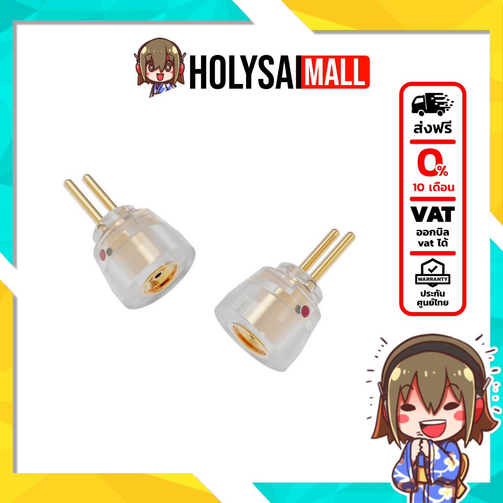 FiiO LC-78A อะแดปเตอร์แปลงขั้วหูฟัง FD11/FH11 ให้รองรับสายหูฟัง MMCX