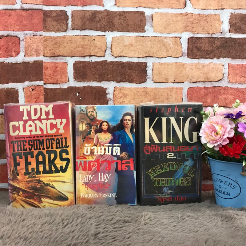 THESUM9539 ข้ามมิติพิศวาส9540 สู่ฝันสนธยา9541