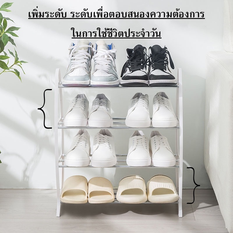 YH ชั้นวางรองเท้า 4 ชั้น โครงสร้างเป็นเส้นโค้ง รูปที่ 4