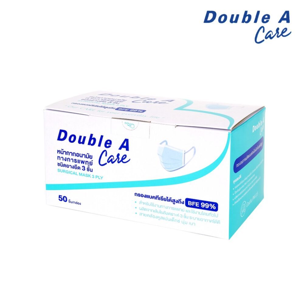 Double A Care หน้ากากอนามัยทางการแพทย์ ชนิดยางยืด 3 ชั้น สีฟ้า
