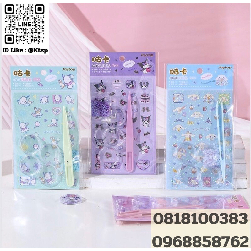 ชุดDiy ของเล่น Sario ตลับใสDiy1x4 พร้อมส่งในไทย