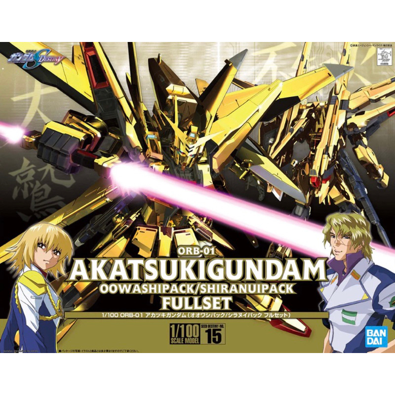 [BANDAI]:1/100 Akatsuki Gundam (Oowashi Pack / Shiranui Pack Full Set)