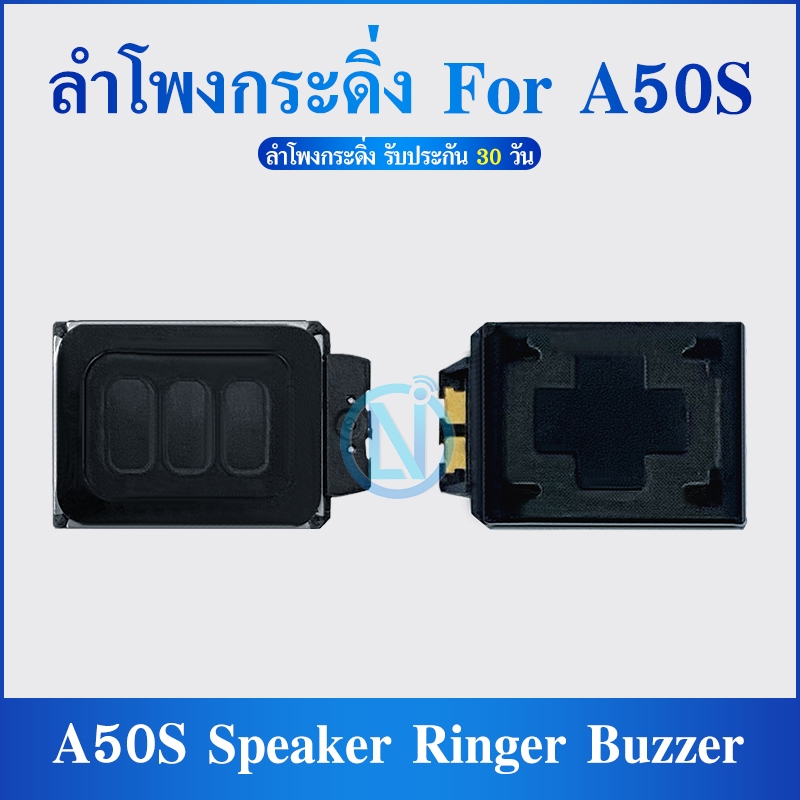Speaker Ringer Buzzer ลำโพงกระดิ่ง Samsung A50S Loud Speaker Samsung A50s Ringer