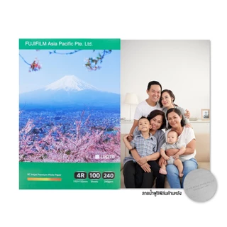 FUJIFILM INKJET PAPER ขนาด 4R (4X6 นิ้ว) กระดาษอิงค์เจ็ทฟูจิฟิล์ม