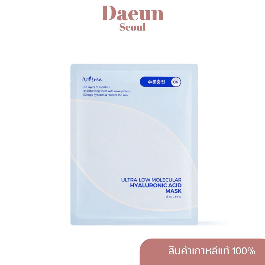 1ชิ้น Isntree Ultra-Low Molecular Hyaluronic Acid Sheet Mask