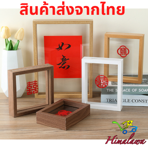กรอบรูปมินิมอล  กรอบรูปใส่ใบไม้ กรอบรูปตั้งโต๊ะ กรอบรูปแต่งห้อง สําหรับตกแต่งผนังบ้าน DIY