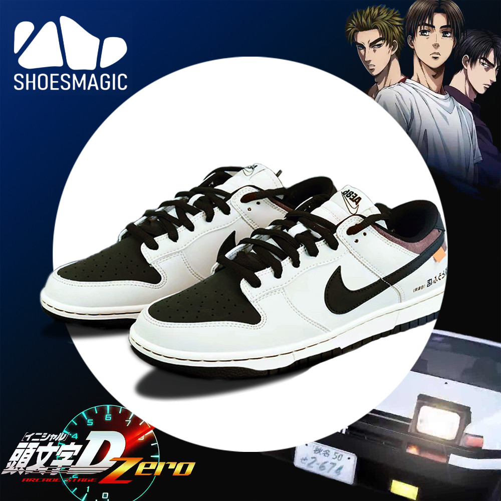 -พร้อมส่ง-แท้💯% Nike Dunk SB LOW X Trueno AE86 Initial D "Fujiwara Tofu Shop" AE86 Sneakers Low Top BoardShoes