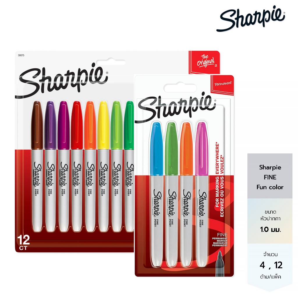 Sharpie ปากกาชาร์ปี้ สี Fun color *แพ็ค 4,12 ด้าม* ปากกามาร์คเกอร์ เอนกประสงค์ Sharpie Fine Fun color 4,12 CT
