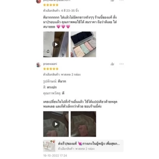 สุขภาพผู้หญิง! กางเกงชั้นในผู้หญิง เซต4ชิ้น เก็บพุง กระชับหน้า กางเกงชั้นในแอนตี้แบคทีเรีย