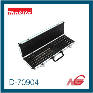 MAKITA มากีต้า ชุดดอกสว่าน+ดอกสกัด SDS 10 ดอก/ชุด รุ่น D-709…