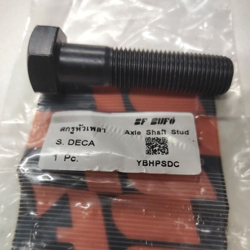 น็อตเพลาข้าง (น็อตหัวเพลาข้าง) สําหรับ Deca360 ขนาด M14x60 เกลียว 1.5