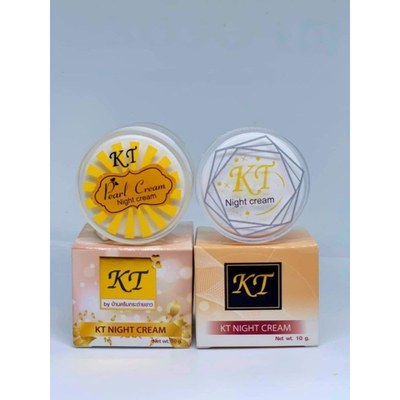 แพงแต่แท้ ไนท์ครีมKT รับประกันของแท้100% แพ็คเกจใหม่ KT Cream ครีมเคที เคทีครีม เคที