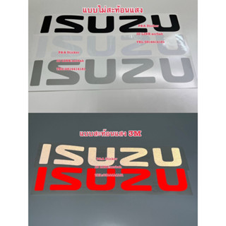 สติ๊กเกอร์ตัดคอมแบบดั้งเดิม ติดฝาท้าย ISUZU รุ่นลงร่อง