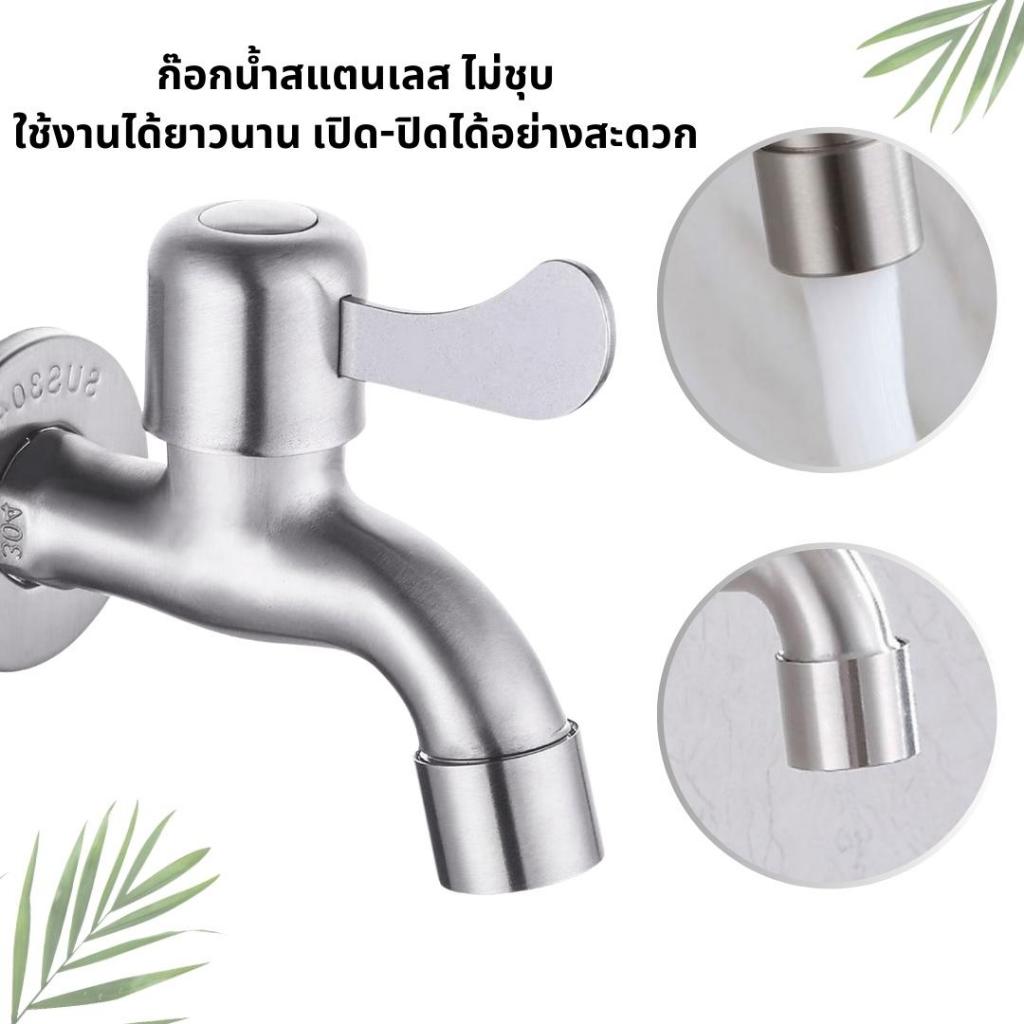 ก๊อกนํ้าสแตนเลส 304 ก๊อกนํ้าเอนกประสงค์ อ่างล้างหน้า ล้างมือ หัวก๊อกกรองนํ้าถนอมมือ - รูปที่ 3
