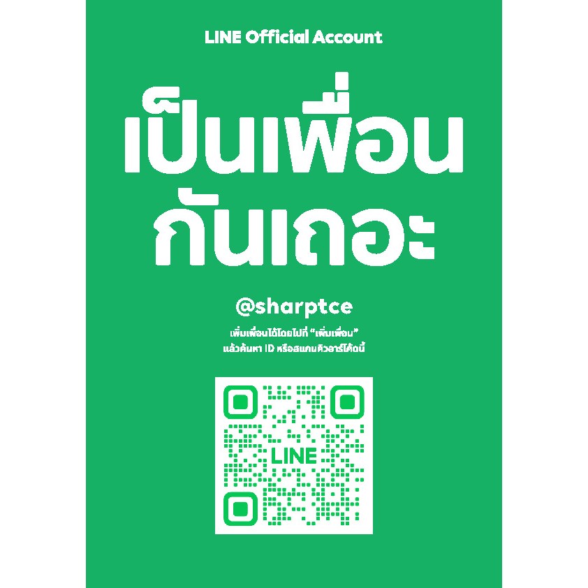 SHARP เตารีดไอน้ำ รุ่น EI-S301 ความจุ 300ML (ของแท้รับประกันแผ่นทำความร้อนที่ศูนย์ SHARP นาน 2 ปี) - รูปที่ 5