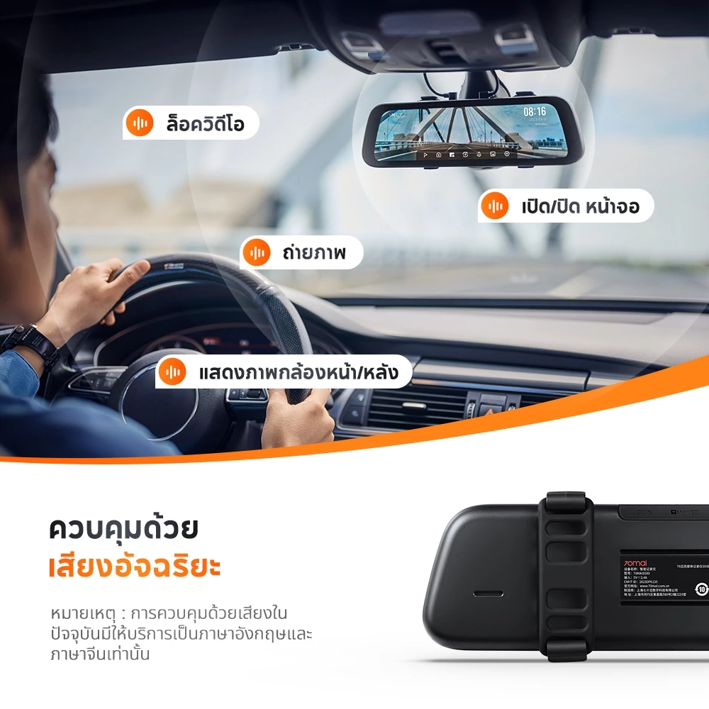 70mai Rearview Dash Cam S500 Type-c 1944P 3K ภาพถอยรถ กล้องมองหลัง  กล้องคู่บันทึก HDR ตรวจสอบการจอดรถตลอด 24H thumbnail 9