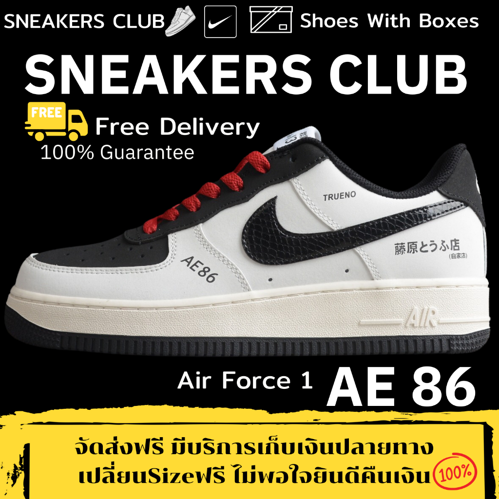 รองเท้า Air Force 1 Low Initial DToyota AE86 Size40-45 Sneakers รองเท้าแฟชั่นยอดนิยม