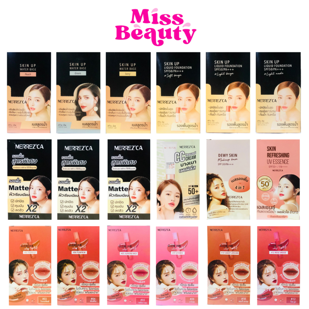 (กล่องx6) เมอร์เรซกา Merrezca Skin Up Liquid Foundation, Skin Lighter Glow, Skin up water Base, UV, 