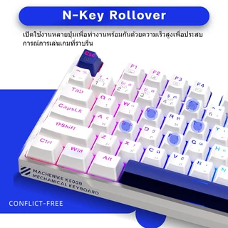 คีย์บอร์ดมีไฟ คีย์บอร์ดเกมมิ่ง แมคคานิค Machenike K500-B87 [แป้มพิมพ์ไทย-อังกฤษ] ใช้สาย Hot-Swappable Keyboard RGB