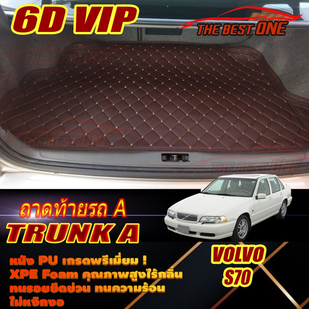 Volvo S70 1997-2001 Trunk A (เฉพาะท้ายรถแบบA) ถาดท้ายรถ Volvo S70 พรม6D VIP The Best One