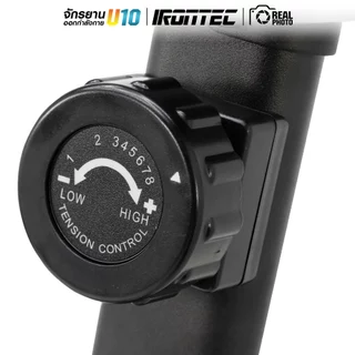จักรยานออกกำลังกาย U10 - เครื่องออกกำลังกาย แบรนด์ IRONTEC