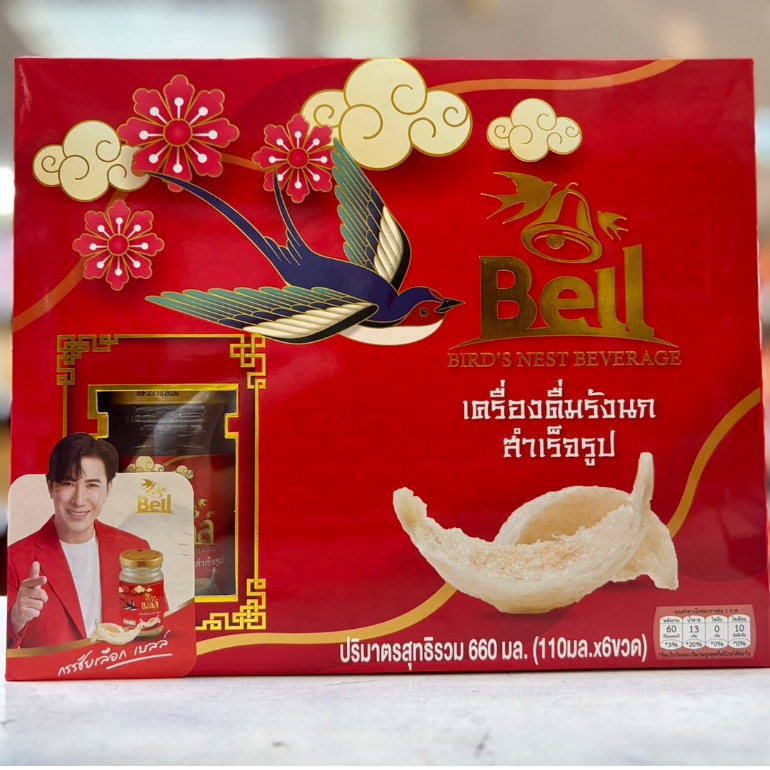 พร้อมส่ง Bell เบลล์ New หนุ่มกรรชัย เครื่องดื่มรังนกแท้ 100% จากถ้ำธรรมชาติ 1 แพ็คมี 6 ขวด 660มล.(11