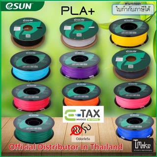 eSUN PLA+ / PLA 3D Filament for 3D Printer