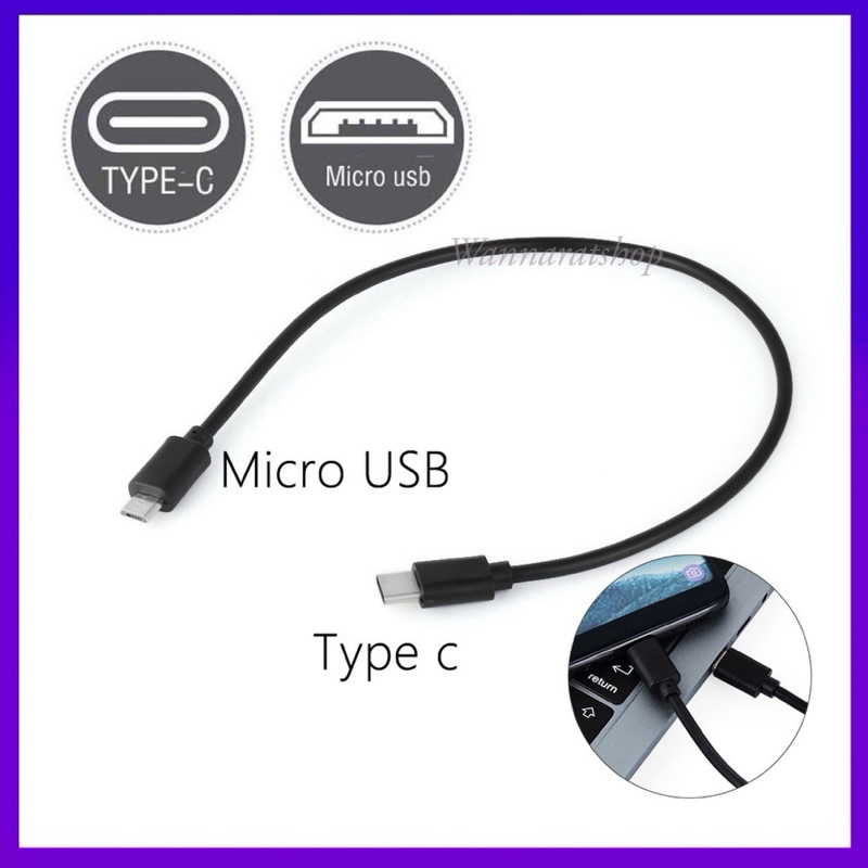 สาย TYPE-C TO MICRO USB 30CM/50CM Data ได้