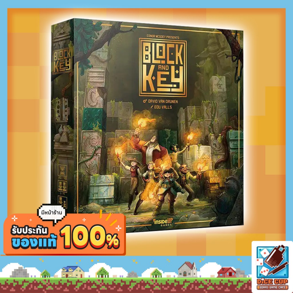 [ของแท้] Block and Key Board game