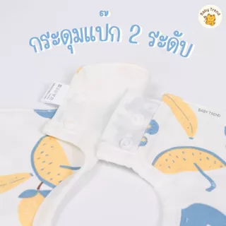 Baby Trend ผ้ากันเปื้อนเด็กเล็ก ผ้ากันเปื้อนทรงดอกไม้ ผ้าคอตตอนนุ่มลื่นเย็บหนาสองชั้น ลายน่ารัก