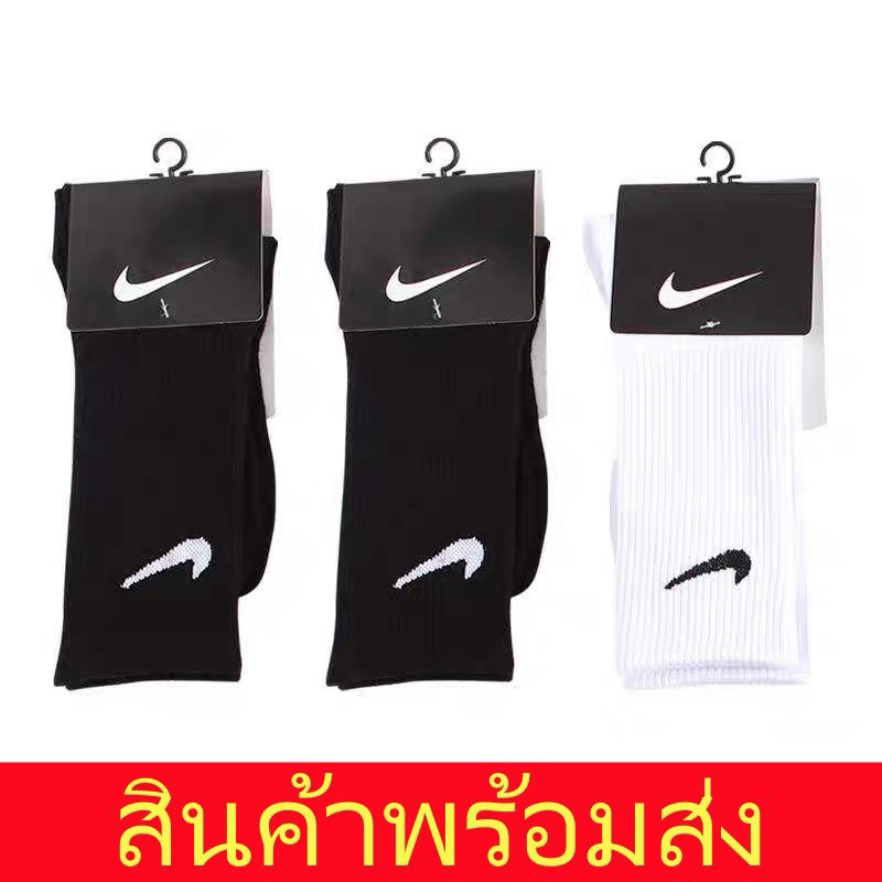 🔥(พร้อมส่ง) 🔥ถุงเท้าข้อยาว หุ้มข้อ ถุงเท้ากีฬา หนา นุ่ม แฟชั่น มี3สี่ให้เลือก ใช้ได้ทั้งชายและหญิง