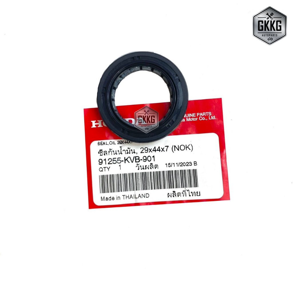 ซีลกันน้ำมันเฟืองเกียร์ แท้ศูนย์ HONDA CLICK SCOPY-I ZOMER-X (2009-2019) ขนาด 29x44x7 รหัสสินค้า 912