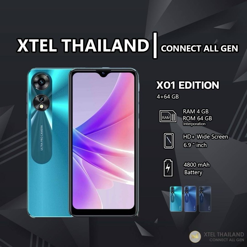 โทรศัพท์มือถือ X-tel ​X01 Edition จอใหญ่6.9นิ้ว 4+64GB แบตอึด4800