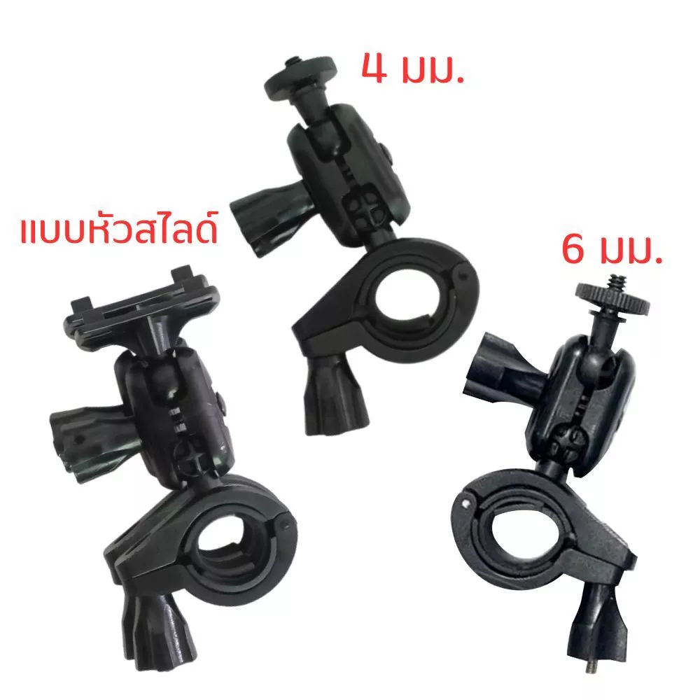 ขายึดกล้องติดรถยนต์ ขายึดกระจกมองหลัง ขายึดแกนกระจกมองหลัง กระจกมองหลัง หัวเกลียว หัวสไลด์ thumbnail 3