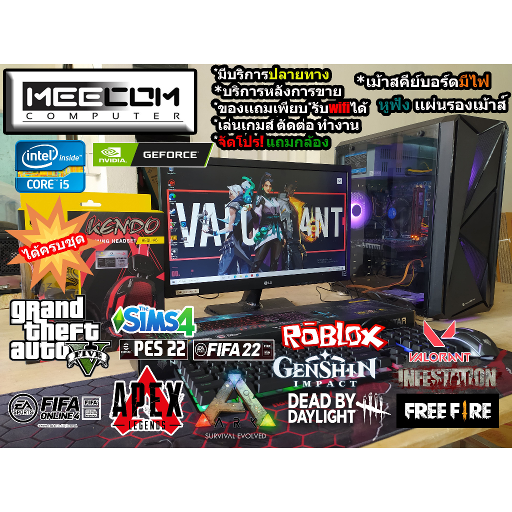 คอมพิวเตอร์ PC Core i5 Ram16g GTX750ti SSD  เล่นเกม GTAVFiveM Valorant Sims4 roblox Genshin ROV คอมครบชุดตัดต่อ