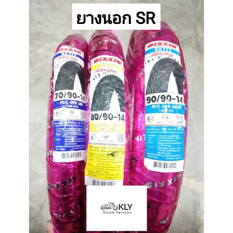 ยางนอกSR เบอร์ 70/90-17 80/90-17 90/90-17 ลายไฟ ใส่ยางใน