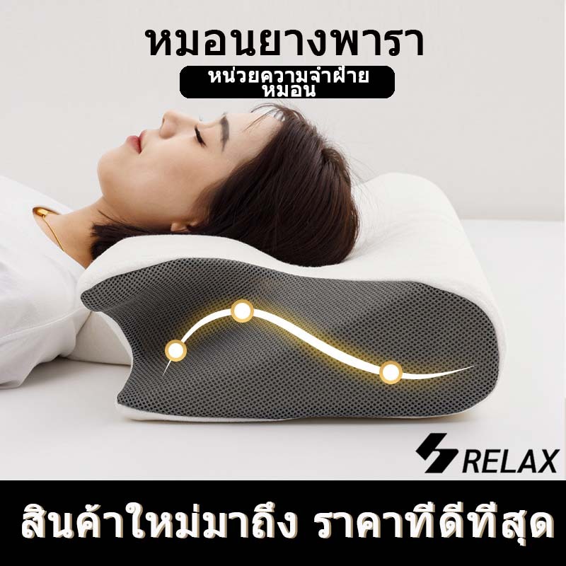 หมอน Deep Sleep หมอนผ้าฝ้ายหน่วยความจำ หมอนป้องกันกระดูกสันหลังส่วนคอ แก้ปวดคอ จัดระเบียบกระดูกสันหลัง หมอนเพื่อสุขภาพ