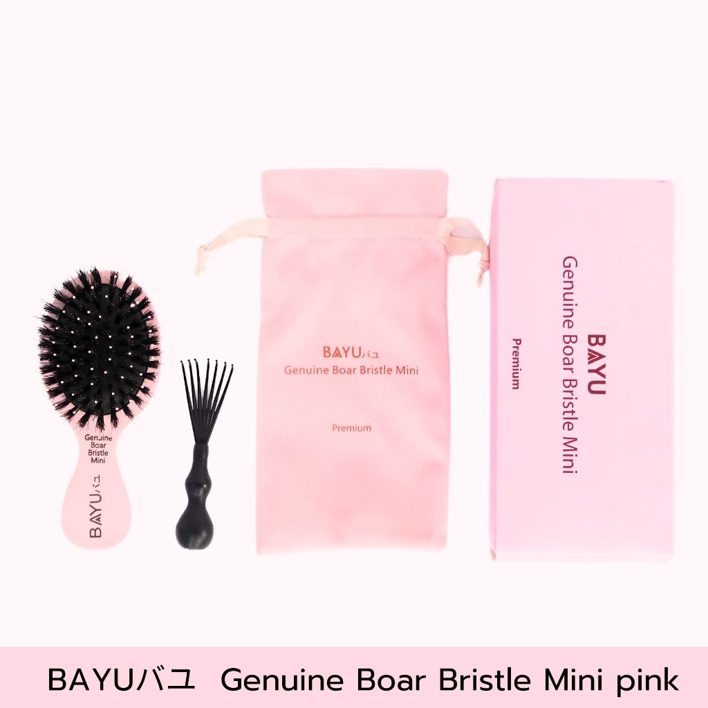 ส่งด่วน 4 ชม. หวีขนหมูป่าแท้!!!! New!!!! BAYU Geniun Boar Bristle Mini Pink หวีแปรงขนหมูป่าแท้คุณภาพสูง หวีมินิมอล