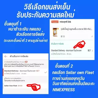 อร่อย!! ** ปูอัด เจ ** #อาหารเจ นำเข้า #อาหารวีแกน #อาหารเจแช่แข็ง #อาหารมังสวิรัต มีเก็บเงินปลายทาง