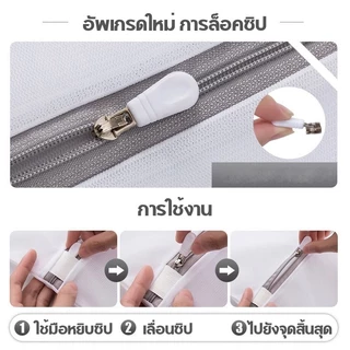 AD159 ถุงซักเสื้อผ้า แบบตาข่าย มีซิปปิด ซักชุดชั้นใน ถนอมเสื้อผ้า ละเอียด ทนทาน ไม่ทำร้ายผิว สามารถใช้ซ้ำได้