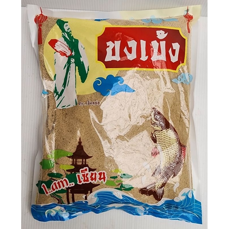 รำคั่วหอมพิเศษ ใช้ดีกว่ารำปกติ(สินค้าใหม่)