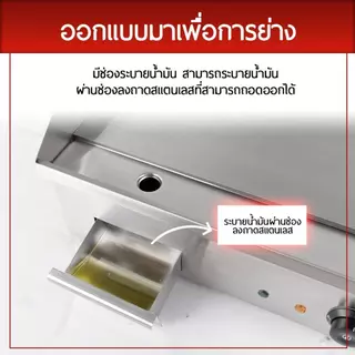 SGE เตาย่างสเต็ก เตาเทปันยากิ สแตนเลส รุ่น GD ระบบไฟฟ้าแก๊ส มีให้เลือกถึง 2 รุ่น เตาหัวคู่/เดี่ยว