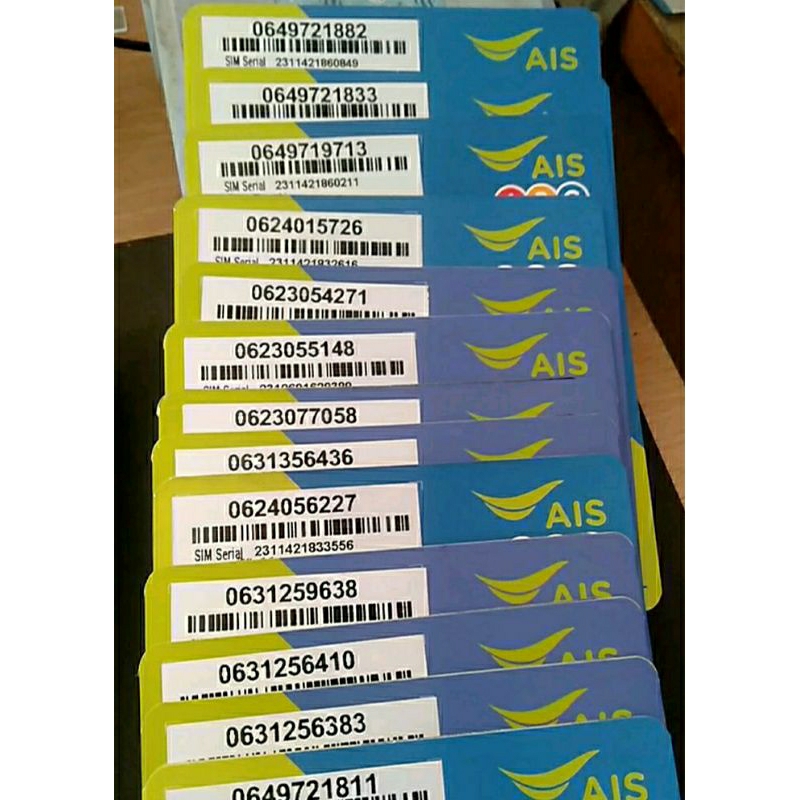 Aisเน็ตไม่ลดสปีดไม่จำกัด10Mbps