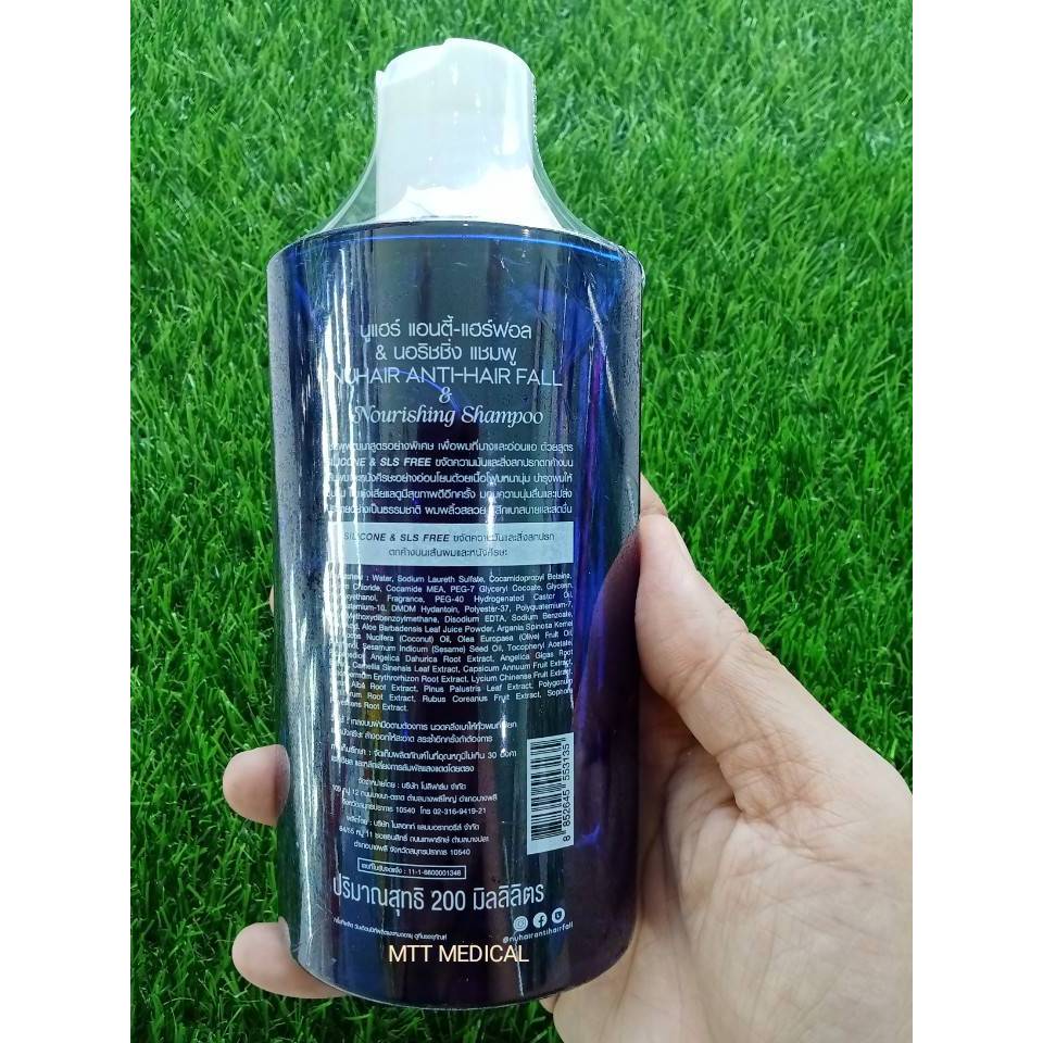 นูแฮร์ แชมพูสระผม 200 มล. NUHAIR ANTI-HAIR FALL & NOURISHING SHAMPOO 200ML.