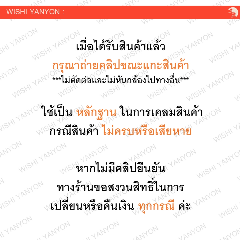 RACING BOY แท้ อะไหล่ ปั๊มตู้ปลา ก้านเบรค ฝั่งขวา ฝั่งซ้าย - รูปที่ 3