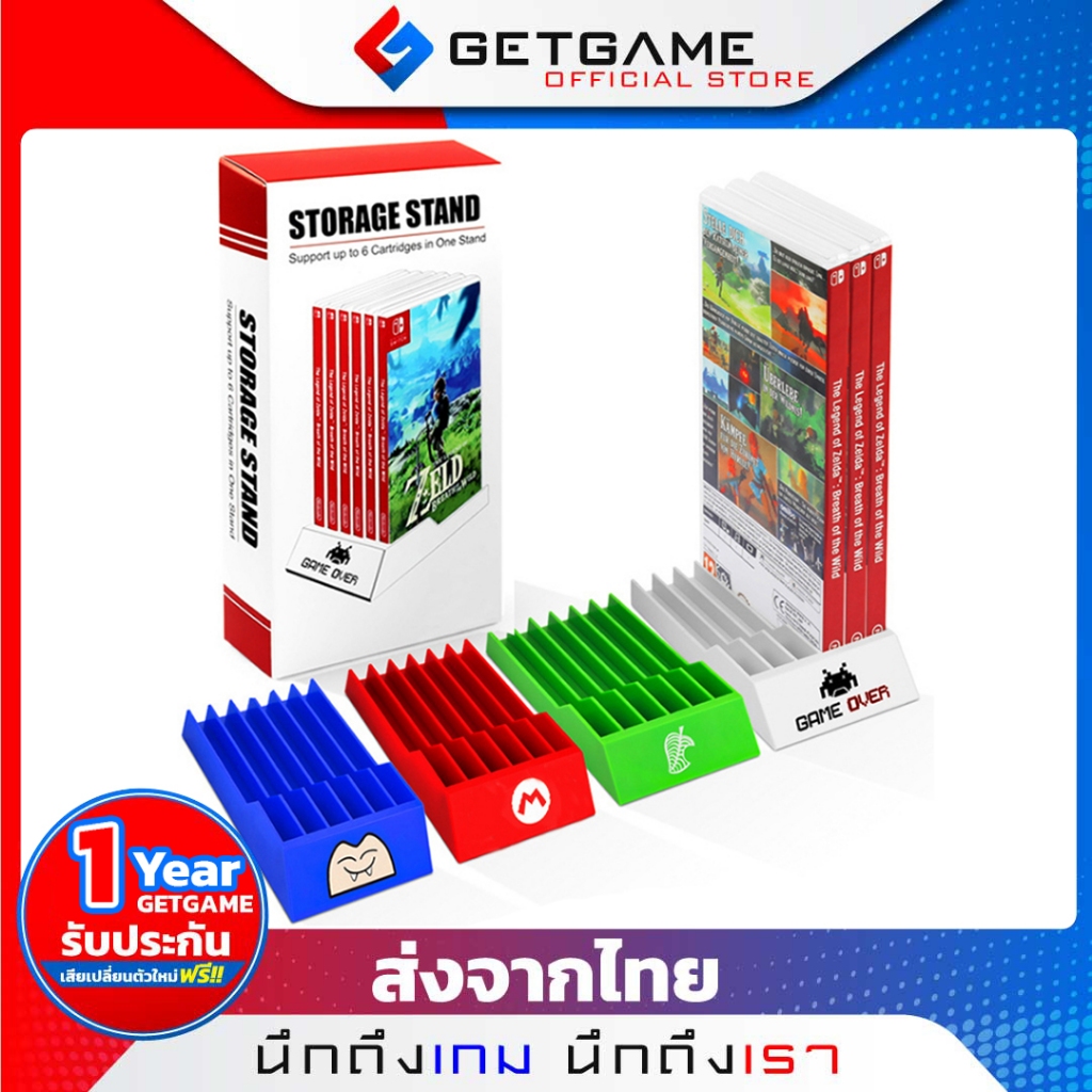 ชั้นเก็บแผ่นเกม ที่เก็บแผ่นเกม (ชั้นวางแผ่น Nintendo Switch)