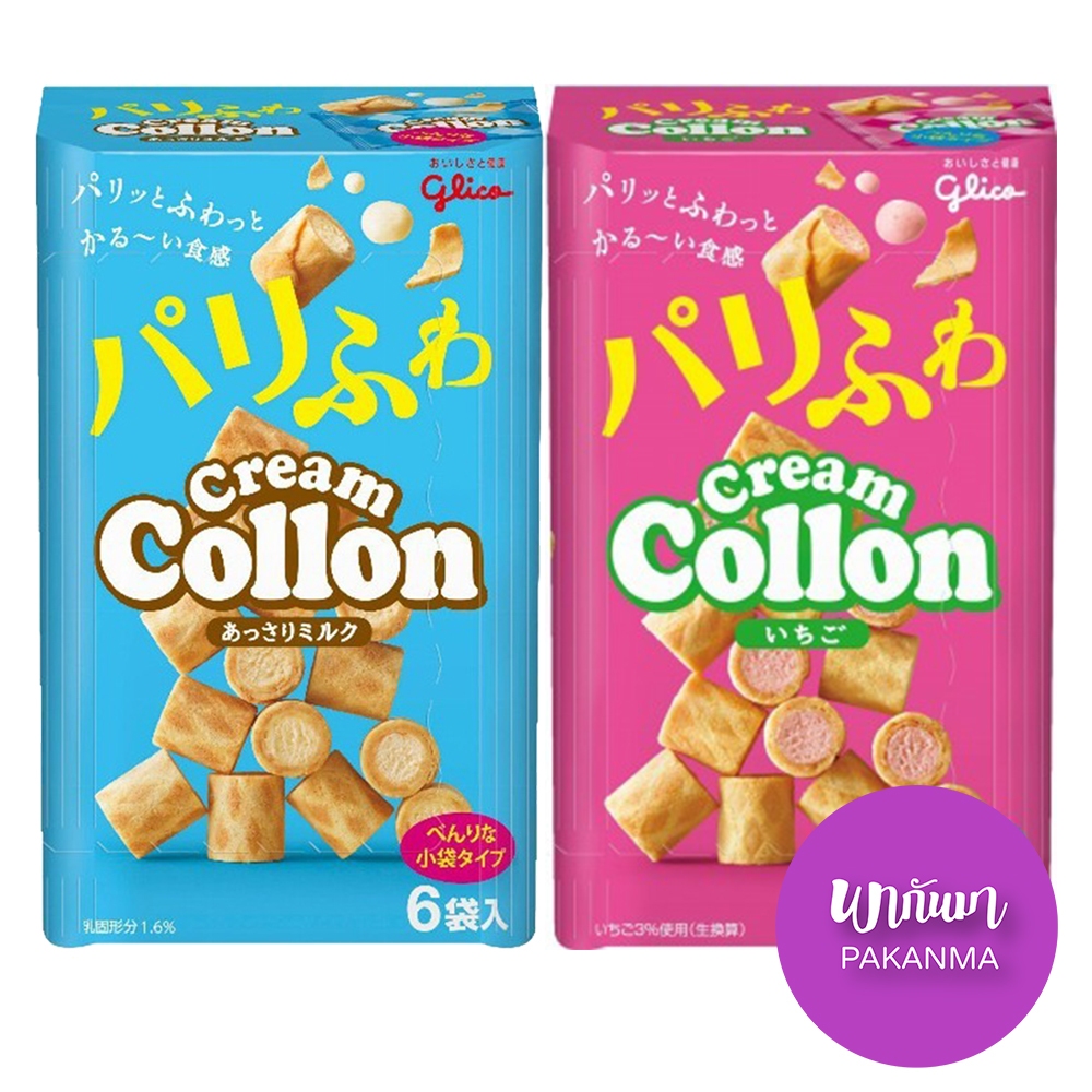 Collon ญี่ปุ่น โคลอน โคลลอน ครีม มิลค์ บิสกิต สอดไส้  (1 กล่องมี 6 ซอง)