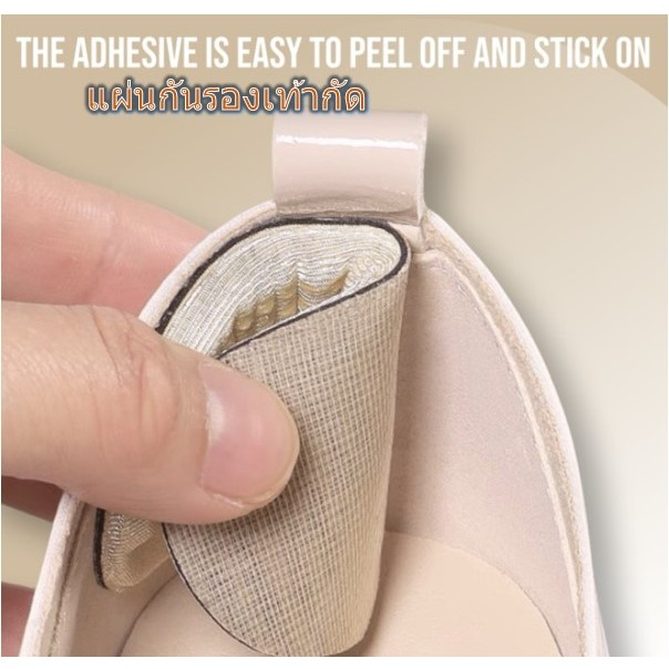 (พร้อมส่งในไทย) แผ่นแปะกันรองเท้ากัด Comfort cushions Anti bite shoes เนื้อนุ่มใส่รองเท้าได้อย่างสบาย 1ซองมี2แผ่น